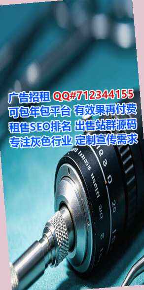 江阳助孕机电有限公司
